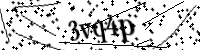 Por favor digite as letras e números abaixo